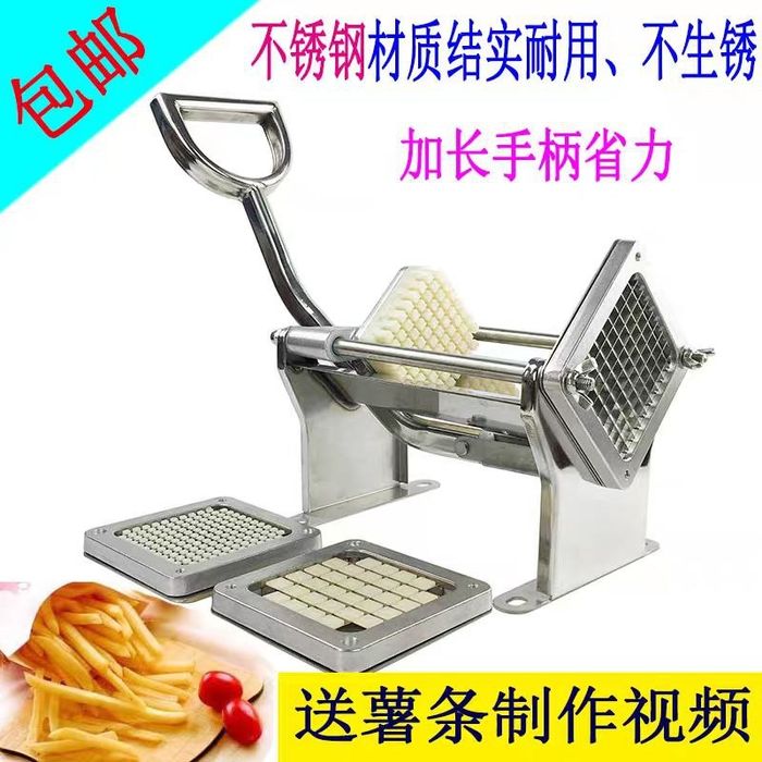 Fri  Nikel Kartoshka va Sabzi uchun Xitoy Maxsuloti