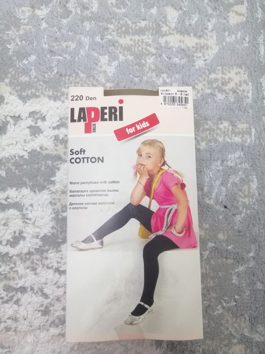 Детские колготки