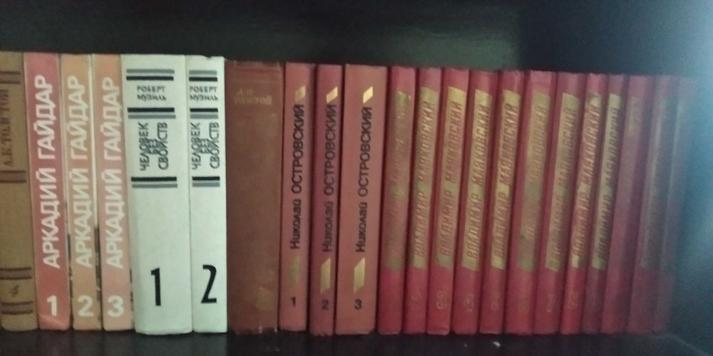 Продам подписные издания классика и другие книги