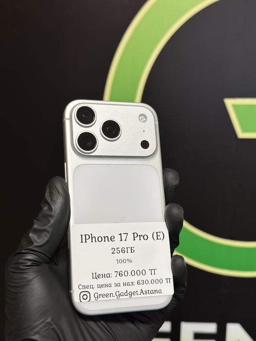 iPhone 17 Pro 256gb 100% (E-sim)