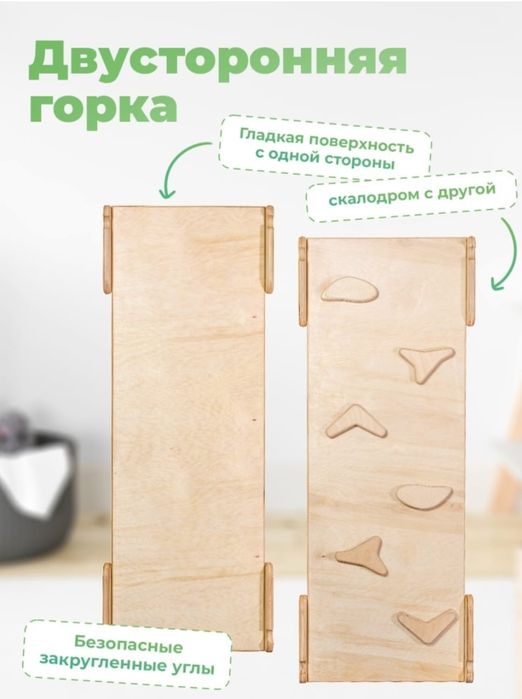 Пиклер развивающий комплекс