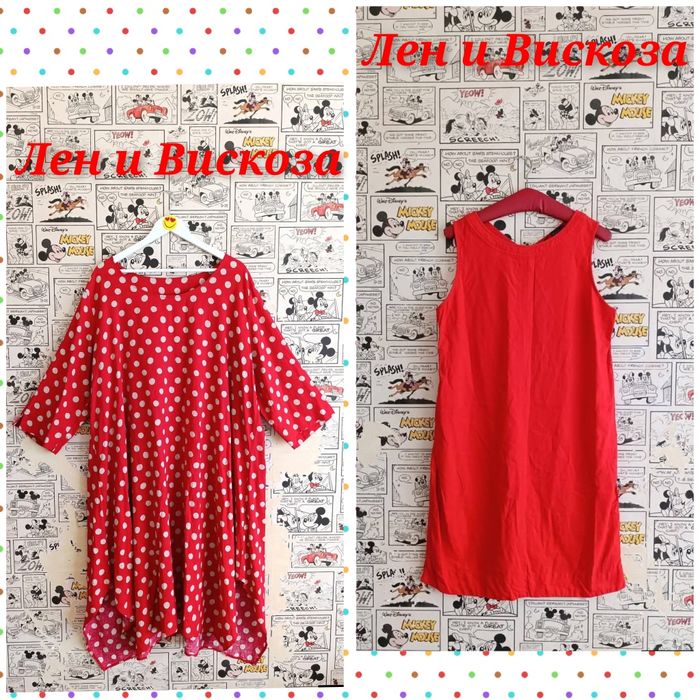 Ленени Рокли Zara,& Other Stories,Next и др