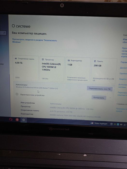 Продам ноутбук ACER