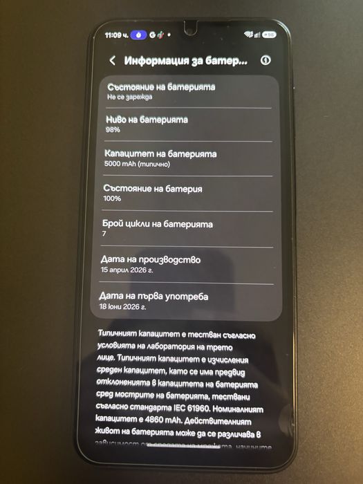 Samsung galaxy a17
