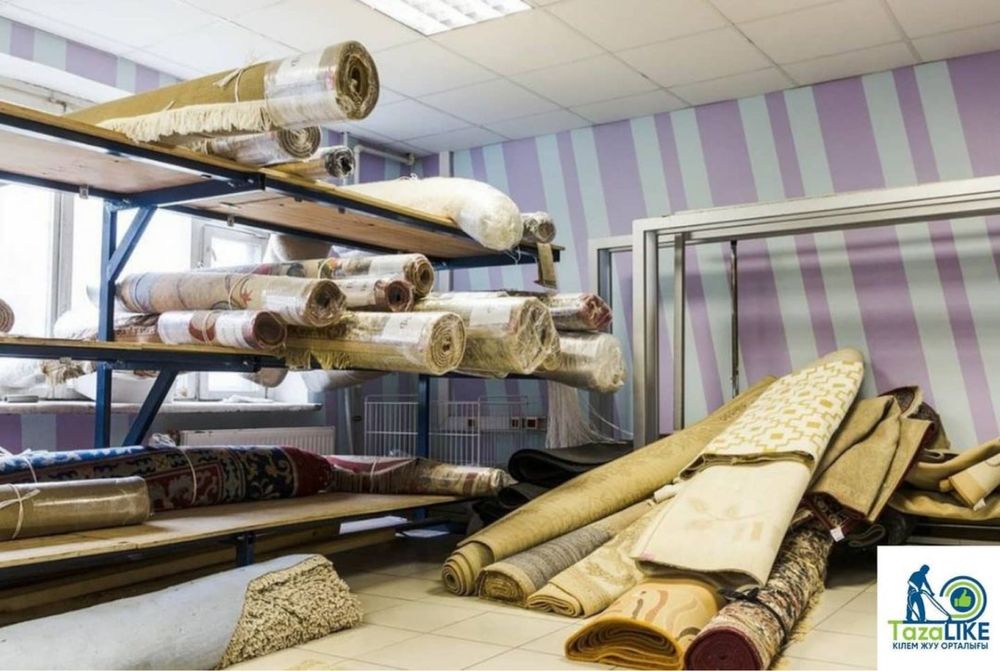 Стирка ковров