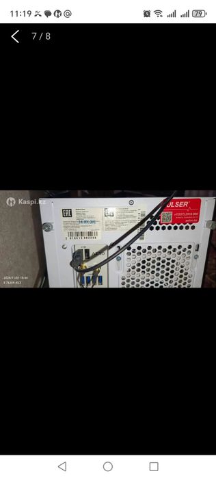 Срочно продам компьютер