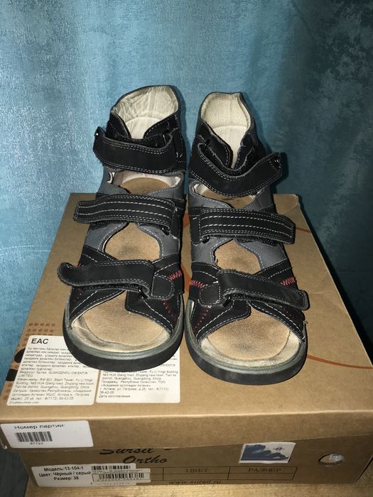 Сандали ортопедические