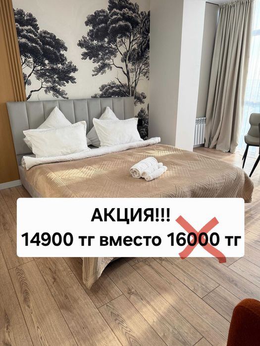 Сдается уютная квартира посуточно