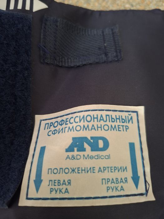 Танометры механические