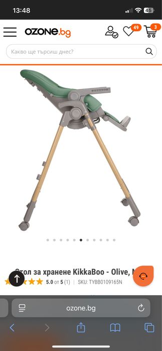 Стол за хранене KikkaBoo - Olive Mint