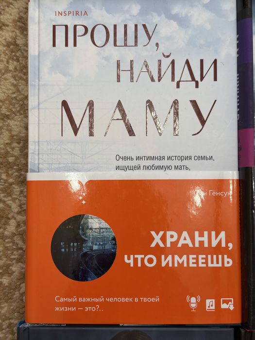 Книги в илеальном состоянии