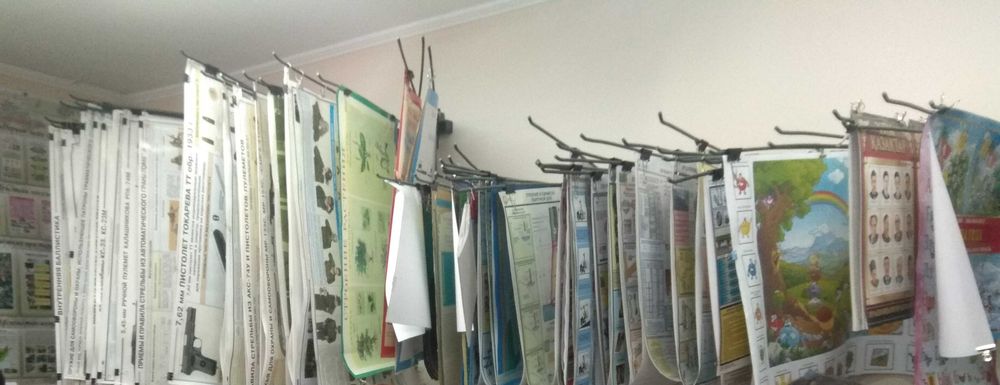 Система хранения плакатов