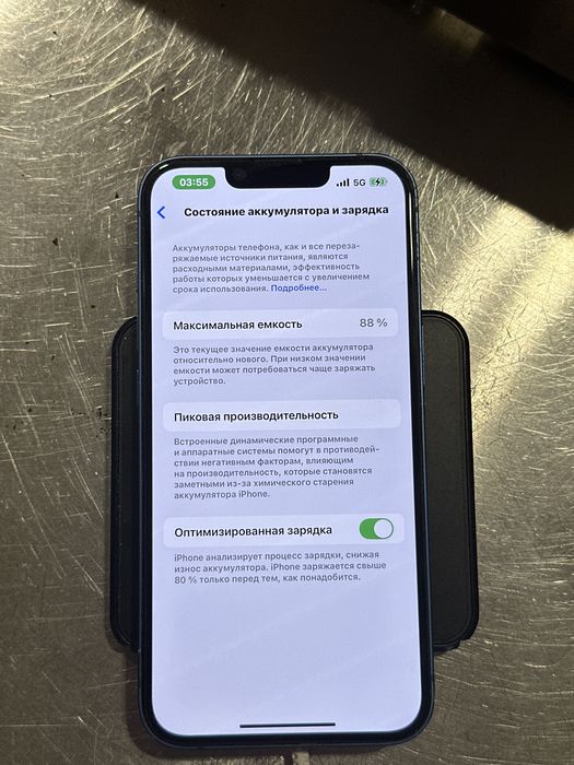 Айфон 13 срочна 128гб