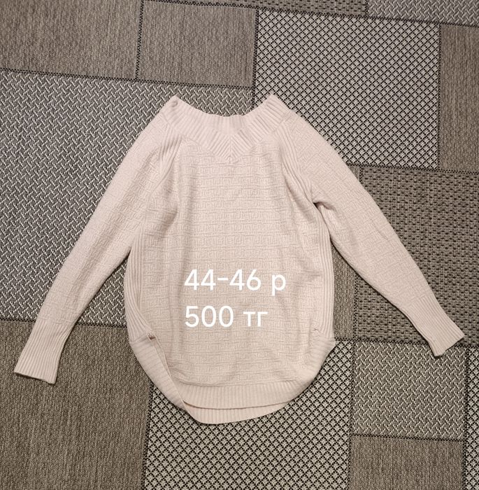 Женская одежда !