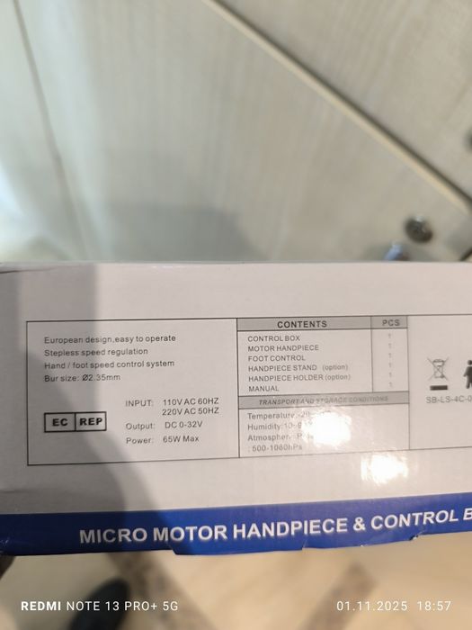 Продам машинку Strong 210