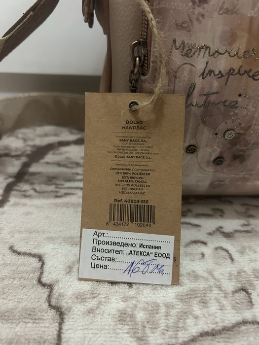 Anneke дамска чанта през рамо