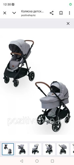 Продам коляску 2 в 1.