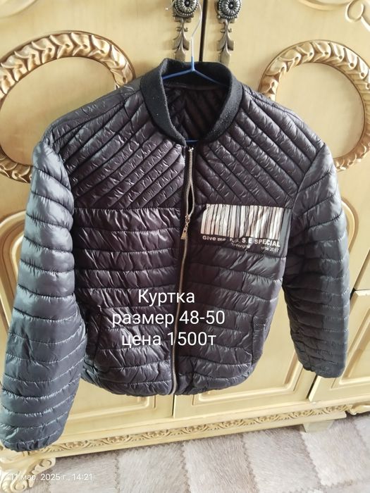 Куртка 1500т Весна