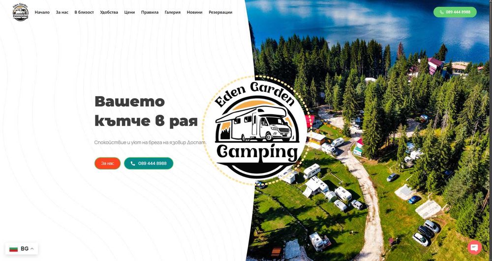 Encrypted.bg - Изработка на Онлайн магазин,Уеб сайт или Блог ( 150лв)