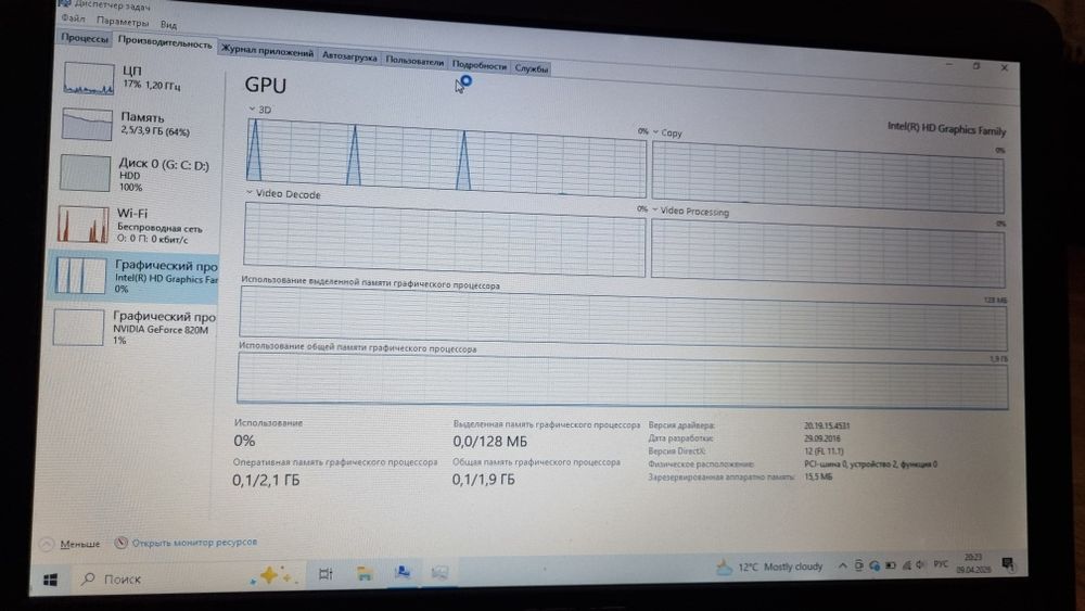 Продаю ноутбук Asus