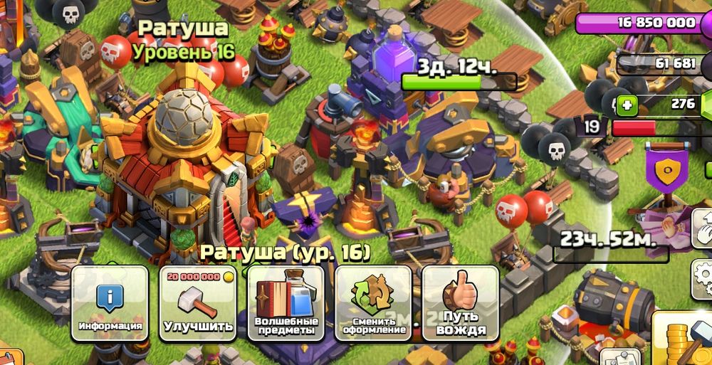 Акаунт игры на ПК