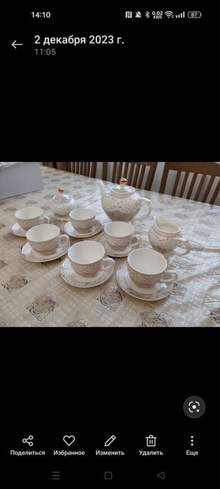 Продаётся чайный сервиз