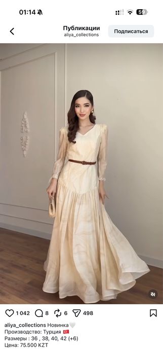 Платье от La parte Турция