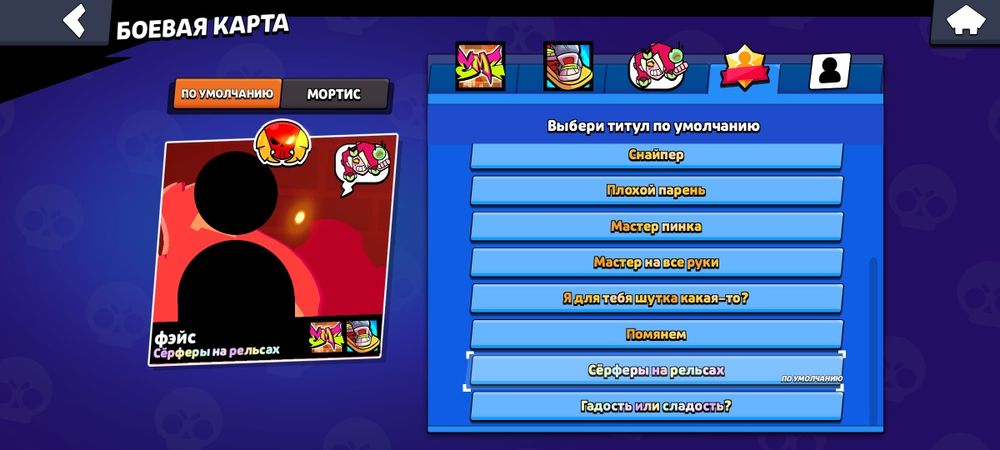 Продаю акк в бралв старс