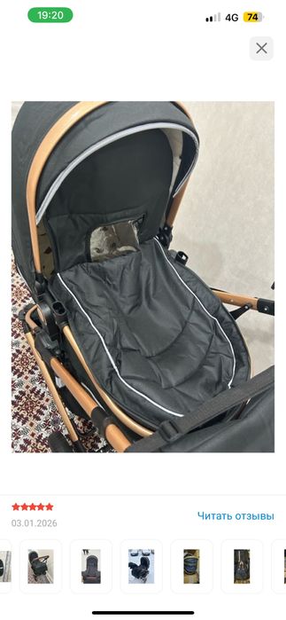 Детская коляска Teknum