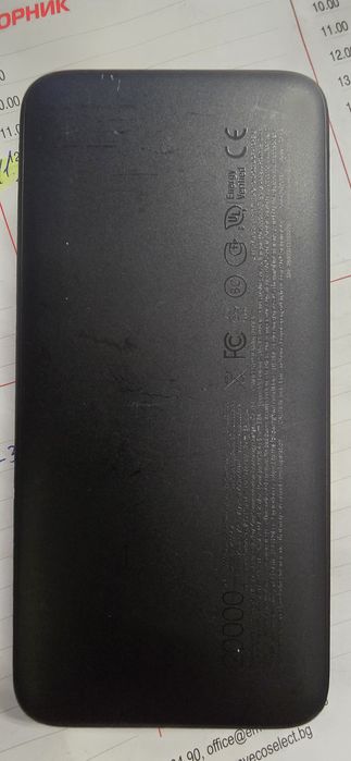 Преносима батерия 20000 mAh Redmi
