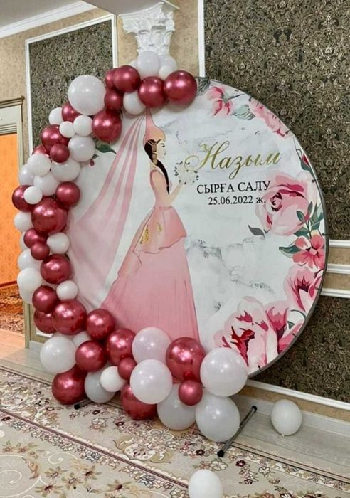 Круглый каркас сдам