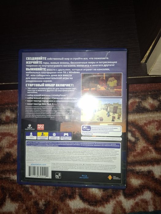 Всем привет продам диск для Ps 4 Майнкрафт
