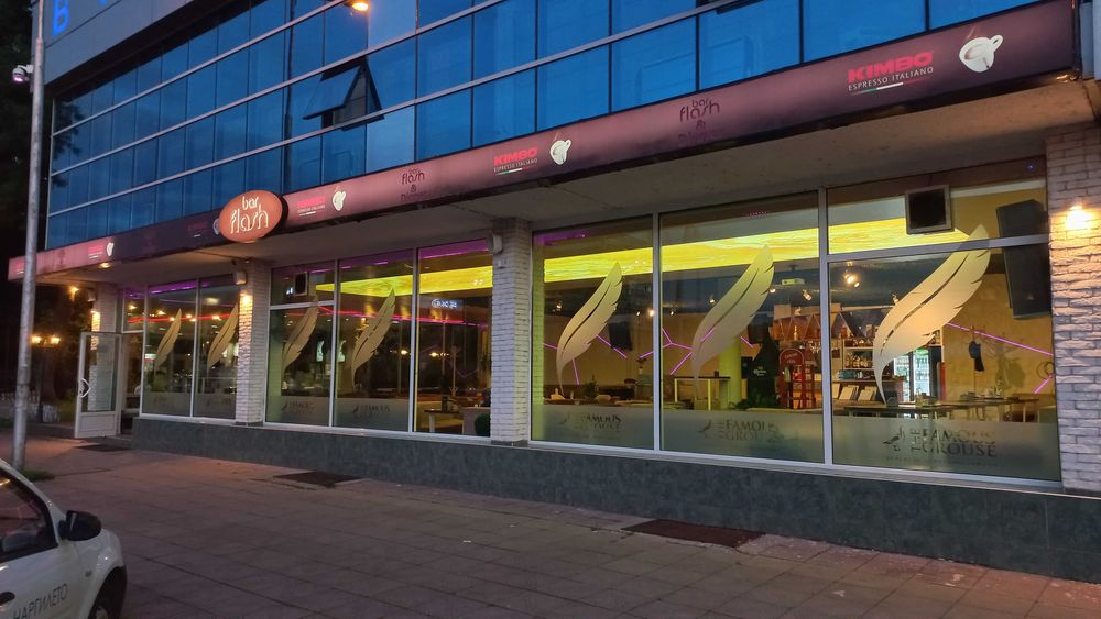 Продава се Заведение в София, Сухата река - 700 кв.м за 1572 €/кв.м - Снимка #1