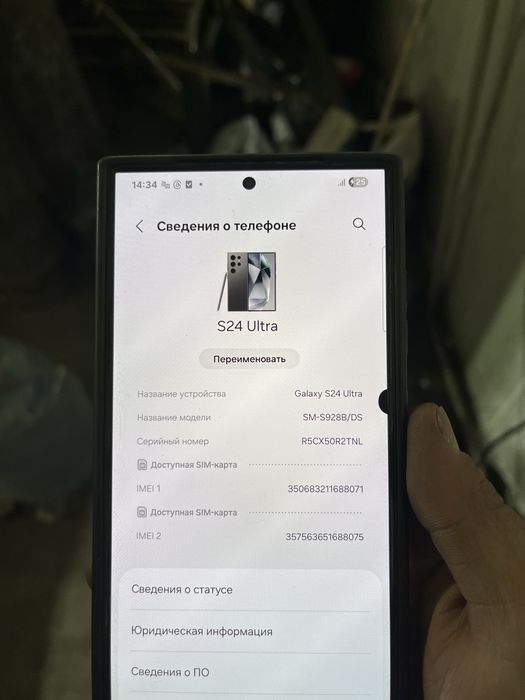 Samsung s24 ultra 256гб наличка 500 саудасы бар обмен бар