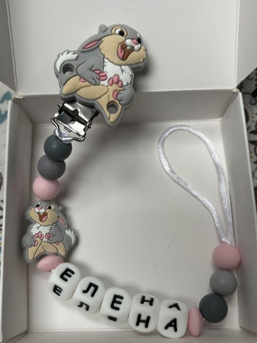 Силиконов клипс за биберон с име