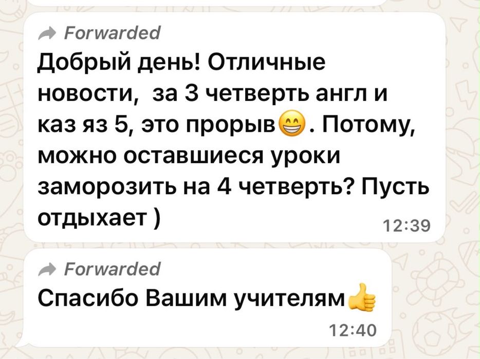 Онлайн уроки английского языка
