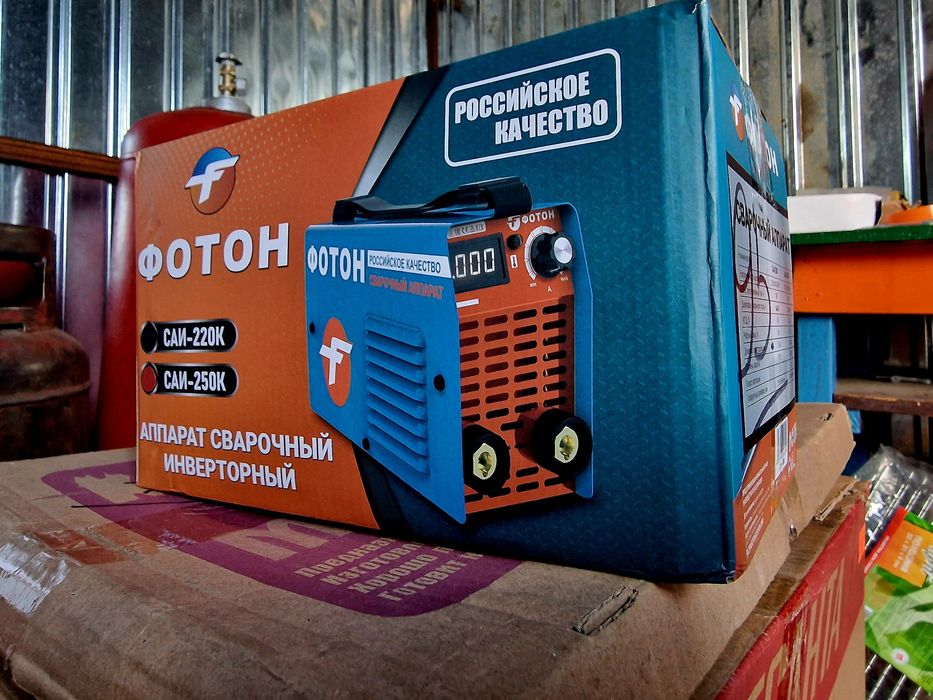 Продам новый " Фотон САИ 250"