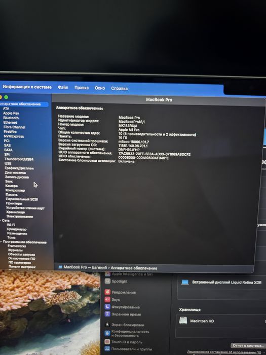 Macbook pro 16 16/512 полный комплект срочно цена на пару дней