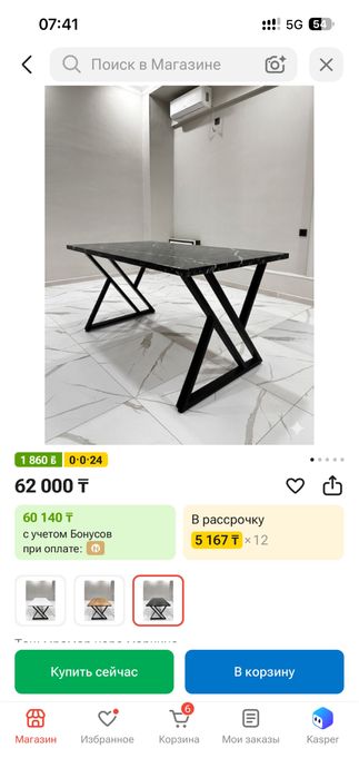 Продам стол обеденный 150*0.90см