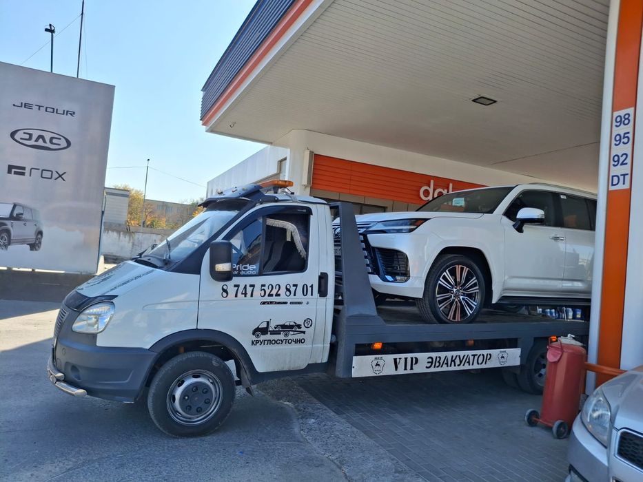 Эвакуатор  24/7! Эвакуатор