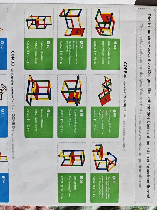 Quadro beginner детска катерушка