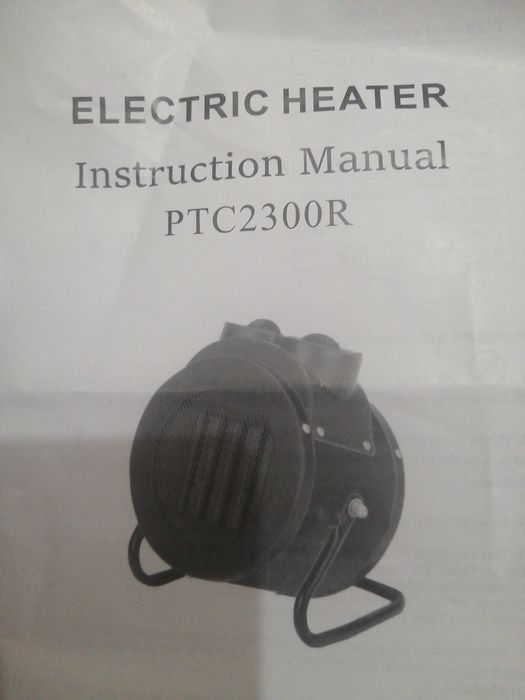 Обогреватели - Пушки, безшумные