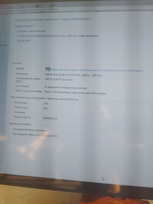 Продам или обменяю системный блок