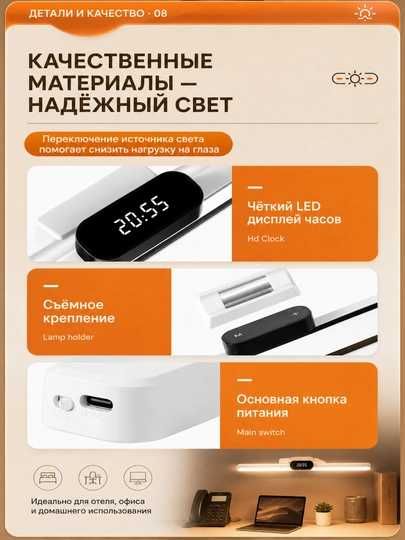 LED лампа с часами и пультом 3 режима света диммер, аккумулятор Type-C