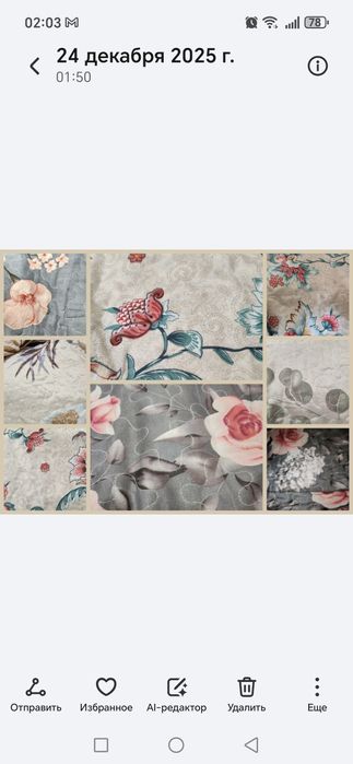 Полотенце НГ. Постель , контейнеры, пледы. Наволочки