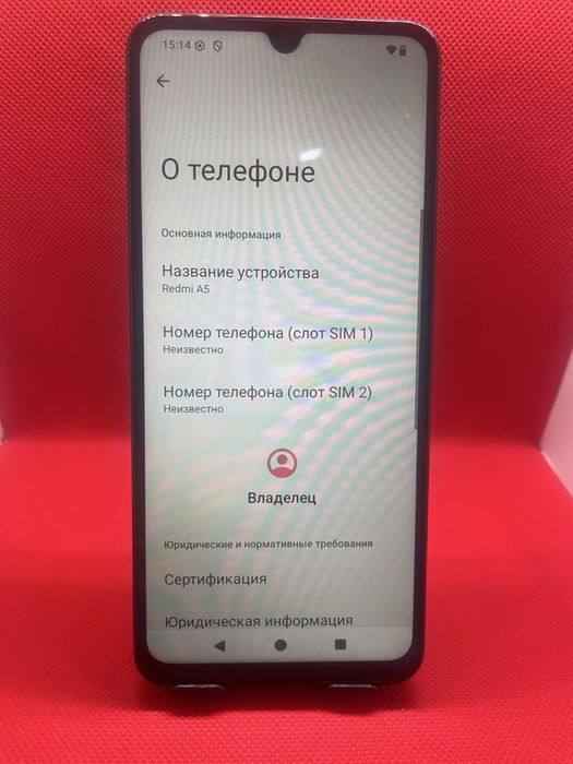 Xiaomi Redmi A5.
