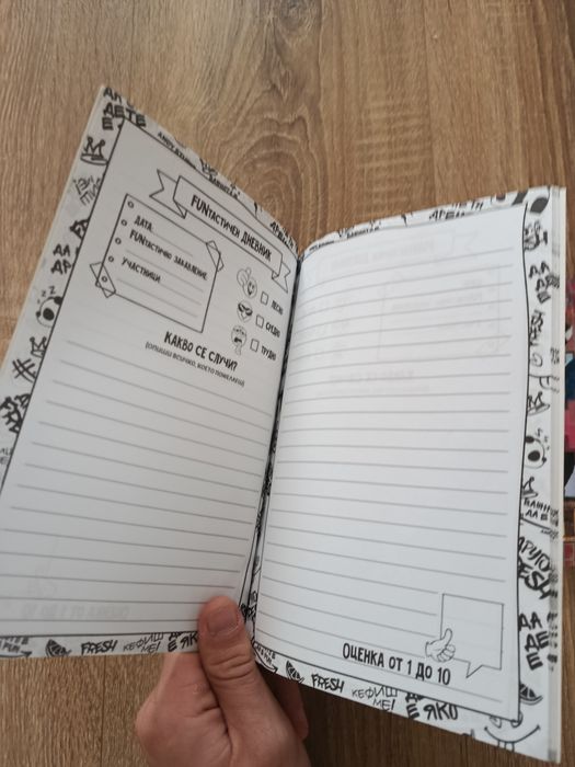 Нови книги на Анди студио  с автограф