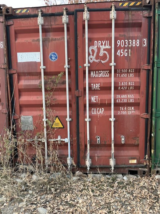 45 фут контейнера