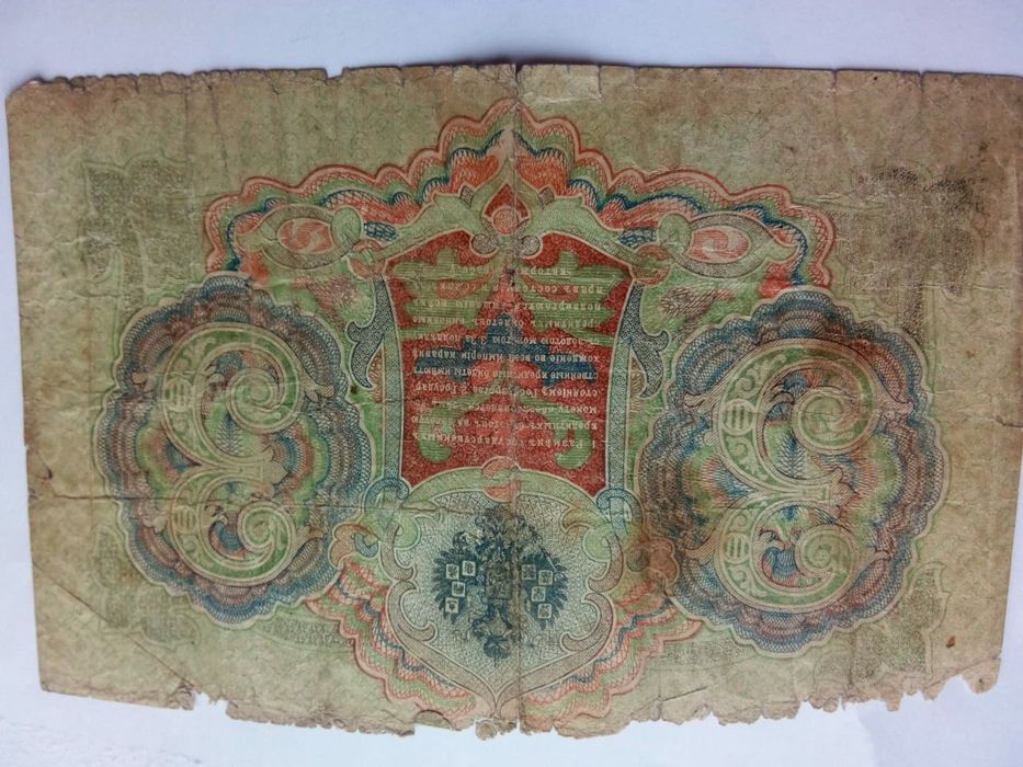 Рубли старинные советские