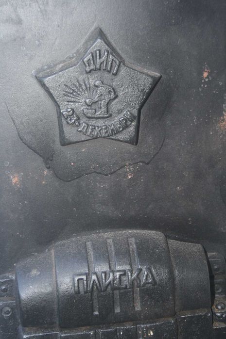 Ретро печка на дърва Плиска